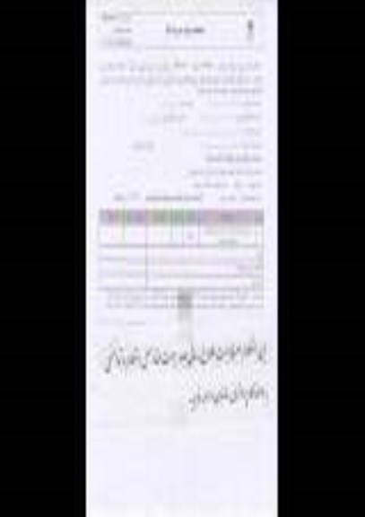 استعلام تابلو برق سنگ شکن شماره یک