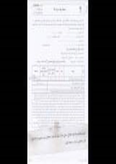 استعلام, استعلام خرید مصالح گراویه (دانه بندی 25-9/5)