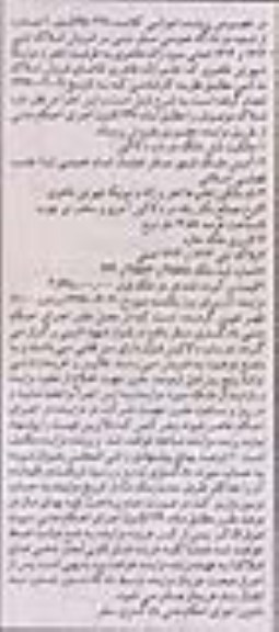 مزایده,مزایده املاک ثبتی 1614 و 1613 اصلی