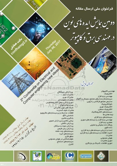 دومین همایش ملی ایده های نوین در مهندسی برق و کامپیوتر
