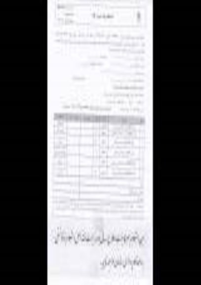 استعلام بهاء, استعلام خرید کابل 96.03.20