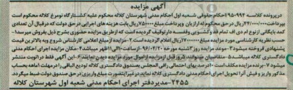 مزایده,مزایده کمد بایگانی از نوع ام دی اف