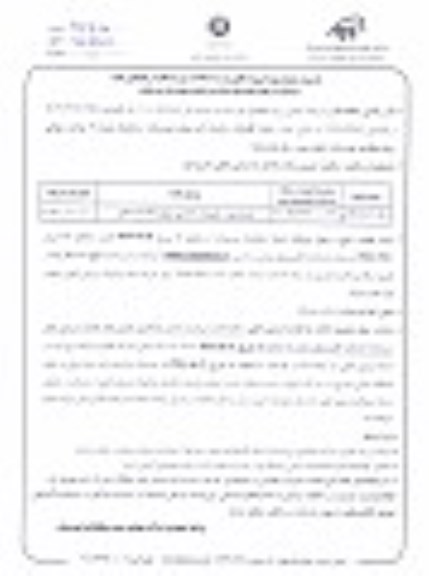 فراخوان ارزیابی کیفی، فراخوان بازسازی و تعمیرات اساسی بوژی 