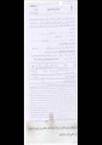 استعلام اجرای تاسیسات مکانیکی آسایشگاه جانبازان