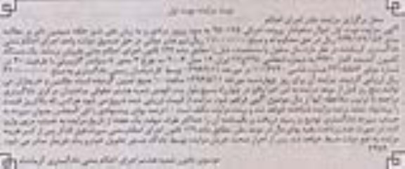 مزایده , مزایده یک دستگاه کامیون کشنده کاماز 6460 مدل 2006 نوبت اول