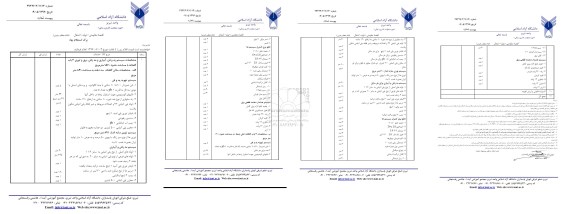 استعلام سیستم پد و فن ، آبیاری و مه پاش ، برق و توری 4 باب گلخانه...