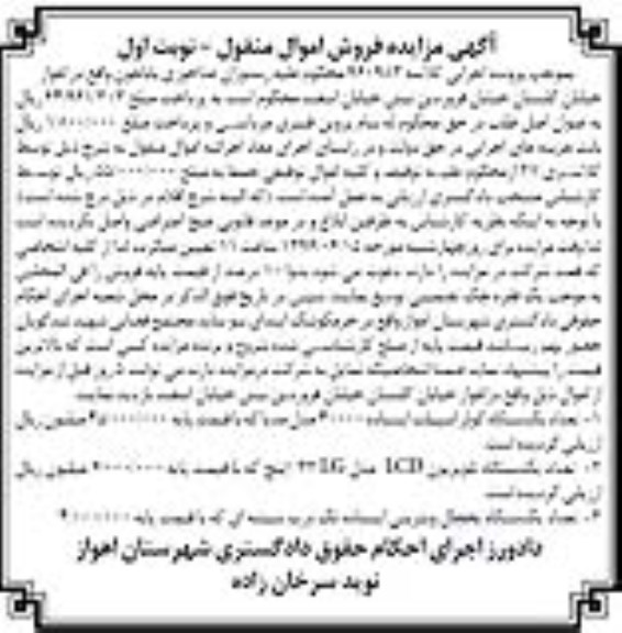 مزایده کولر اسپیلت