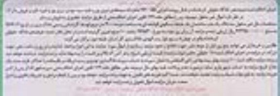 مزایده,مزایده سه دانگ ساختمان یک طبقه عرصه 400متر
