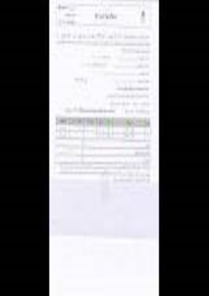 استعلام بهاء , استعلام بها باطری 