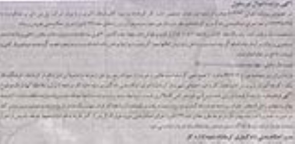 مزایده پایه یک عدد کانکس