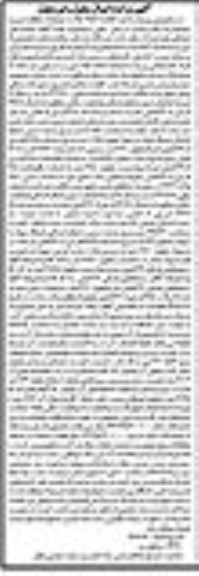 مزایده,مزایده دو دانگ از واحد تجاری مساحت 50.53متر