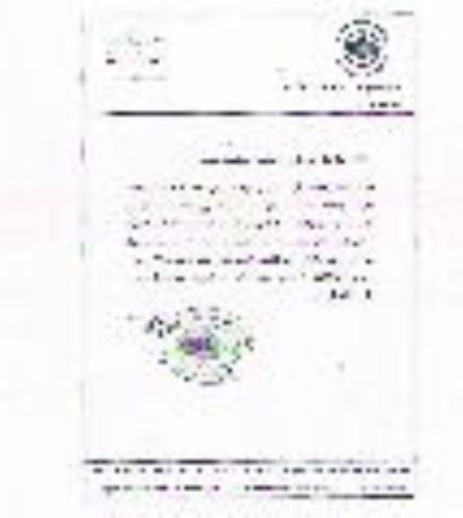 فراخوان , فراخوان فروش و واگذاری محدوده معدنی