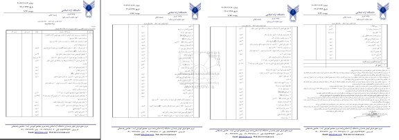 استعلام سیستم پد و فن ، آبیاری و مه پاش ، برق و توری 4 باب گلخانه...