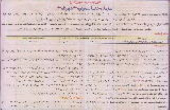 آگهی مزایده عمومی (کتبی) , تجدید مزایده واگذاری امورات تبلیغات محیط تعداد 18 جایگاه گاز