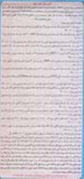 مزایده, مزایده صندلی ثابت - پنکه ایستاده ...