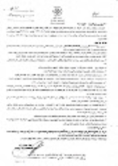 آگهی مزایده، مزایده اجاره 1 غرفه- نوبت دوم