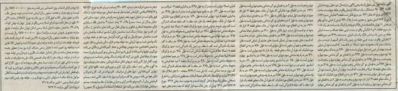 مزایده,مزایده ششدانگ آپارتمان قطعه 4 تفکیکی