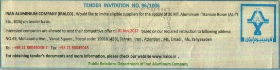 مناقصه, مناقصه  20MT.Aluminium Titanium Boran 