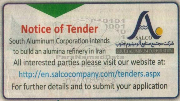 آگهی مناقصه , مناقصه build an alumina refinery 96.7.29
