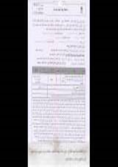 استعلام بهاء, استعلام حمل قیر PG از پالایشگاه اصفهان