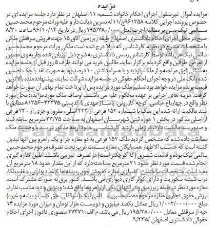 مزایده,مزایده ملک مساحت 33.75مترمربع