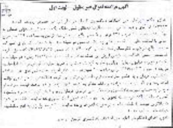 مزایده ,مزایده ششدانگ منزل مسکونی مساحت 146متر