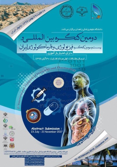 دومین کنگره بین المللی و بیست و سومین کنگره فیزیولوژی  فارماکولوژی ایران