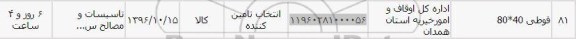 استعلام, استعلام قوطی