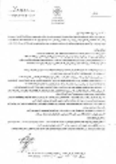 آگهی مزایده, مزایده واگذاری  محلی واقع در پارک دولت جهت راه اندازی بازی کشتی
