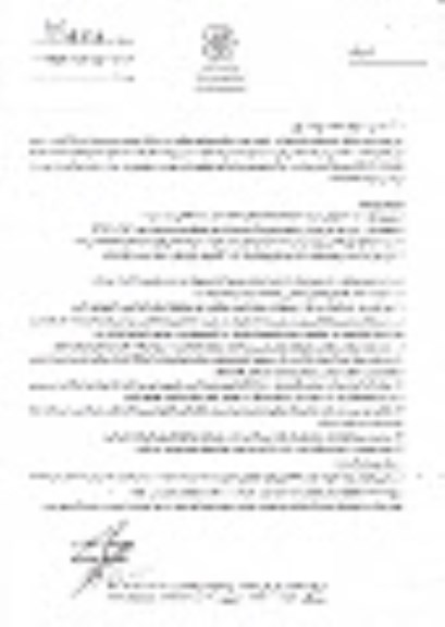 مزایده ,مزایده محلی واقع در پارک خانواده