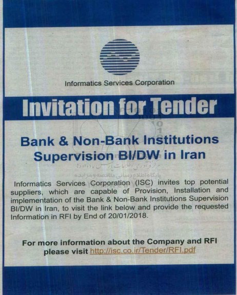 مناقصه, مناقصه Bank & Non - Bank institutions supervision ...