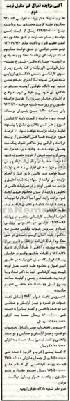 مزایده, مزایده سرویس تختخواب MDF - سرویس تختخواب چوبی