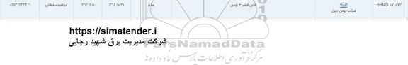 استعلام, استعلام فاین فیلتر + روغن