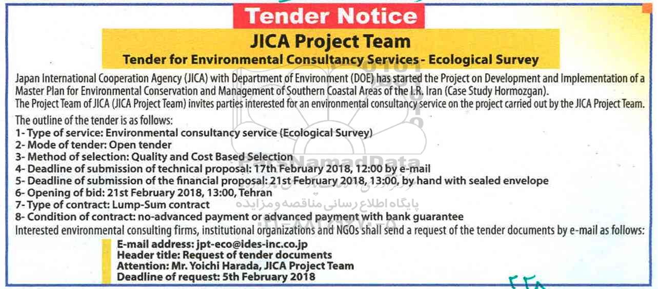 Top 25 Quotes On Public Tenders