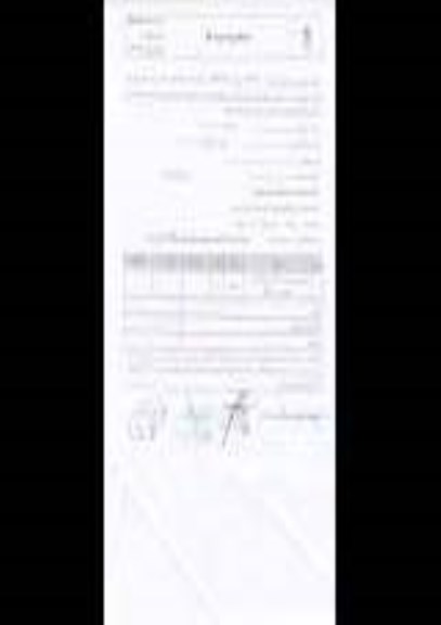 استعلام, استعلام خرید لوله پلی اتیلن