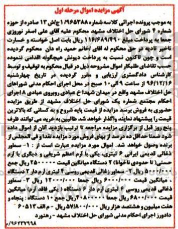 مزایده انواع سماور زغالی قدیمی
