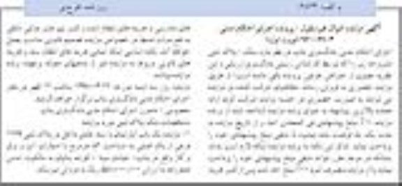 مزایده,مزایده آپارتمان مساحت 52 متر نوبت اول