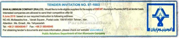 مناقصه, مناقصه  2000 MT  Aluminium Fluoride (AlF3) on tender
