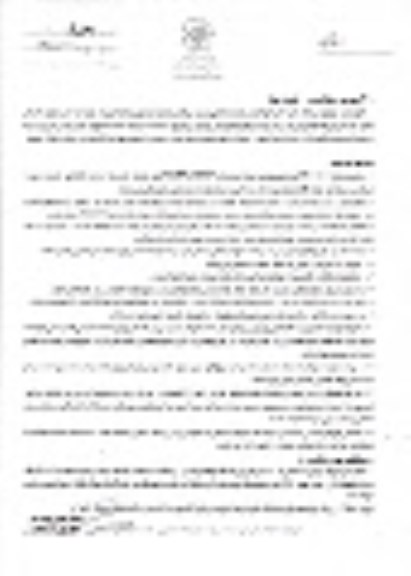 آگهی مزایده , مزایده 3 غرفه واقع در پارک ساحلی