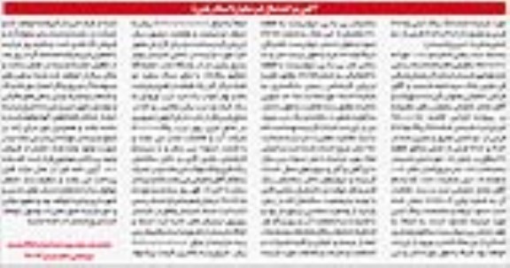 مزایده, مزایده ششدانگ پلاک ثبتی 4695 فرعی مساحت 197 متر