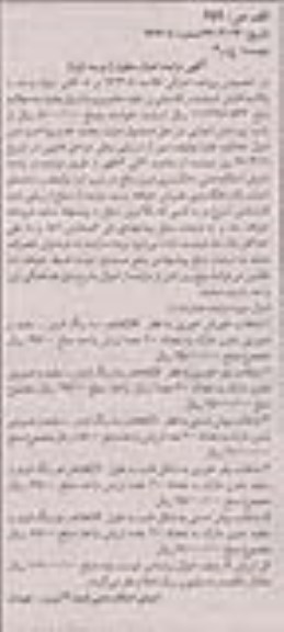 مزایده,مزایده بشقاب خورش ، بشقاب پلوخوری