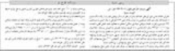 مزایده,مزایده یک دانگ مشاع از خانه مسکونی مساحت 197متر