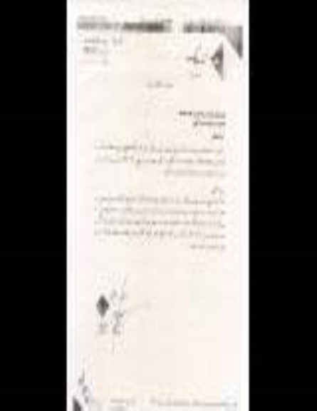 مناقصه , مناقصه عملیات بهره برداری (شامل استخراج ، اکتشاف حین استخراج)
