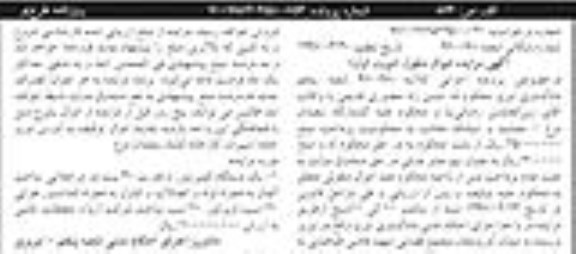 مزایده یک دستگاه کمپرسور