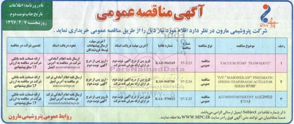 آگهی مناقصه عمومی , مناقصه VACUUM PUMP FLOWSERVE... - نوبت دوم