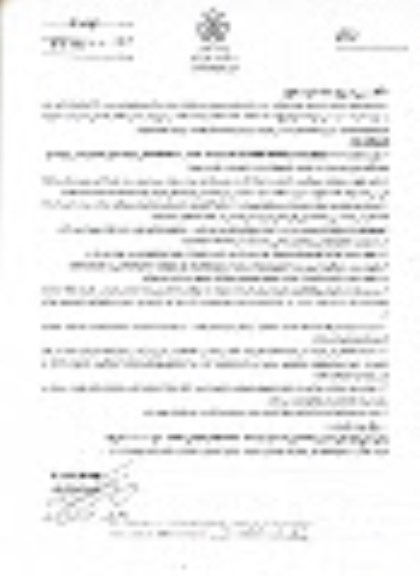 آگهی مزایده, مزایده اجاره زمین چمن باغ گازر - نوبت دوم 
