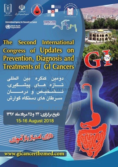 دومین کنگره بین المللی تازه های پیشگیری، تشخیص و...