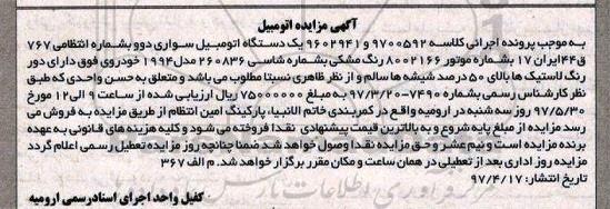 مزایده, مزایده یک دستگاه اتومبیل سواری دوو