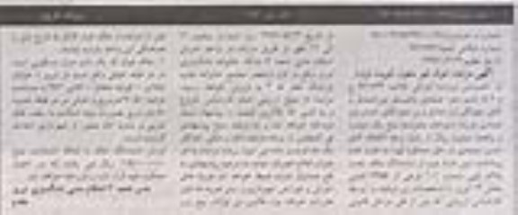 مزایده,مزایده منزل مسکونی مساحت عرصه 90.50متر
