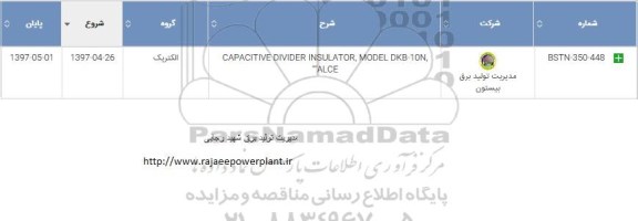 استعلام ​capacitive  divider model  dk b-* 10n alce 